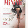 Колготки MINIMI Regina 20